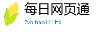 2025新澳门免费传真由管家婆中特王中王